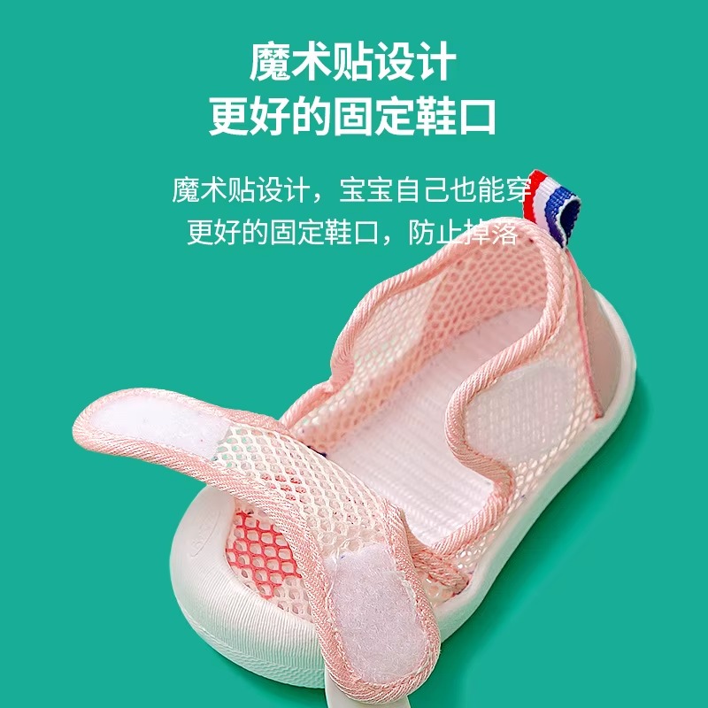 TinySteps Baby Mesh Walking Shoes