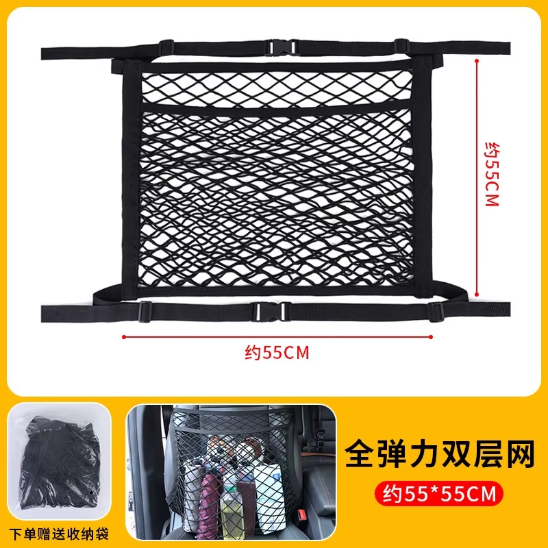 Universal Car Seat Back Storage Net 8