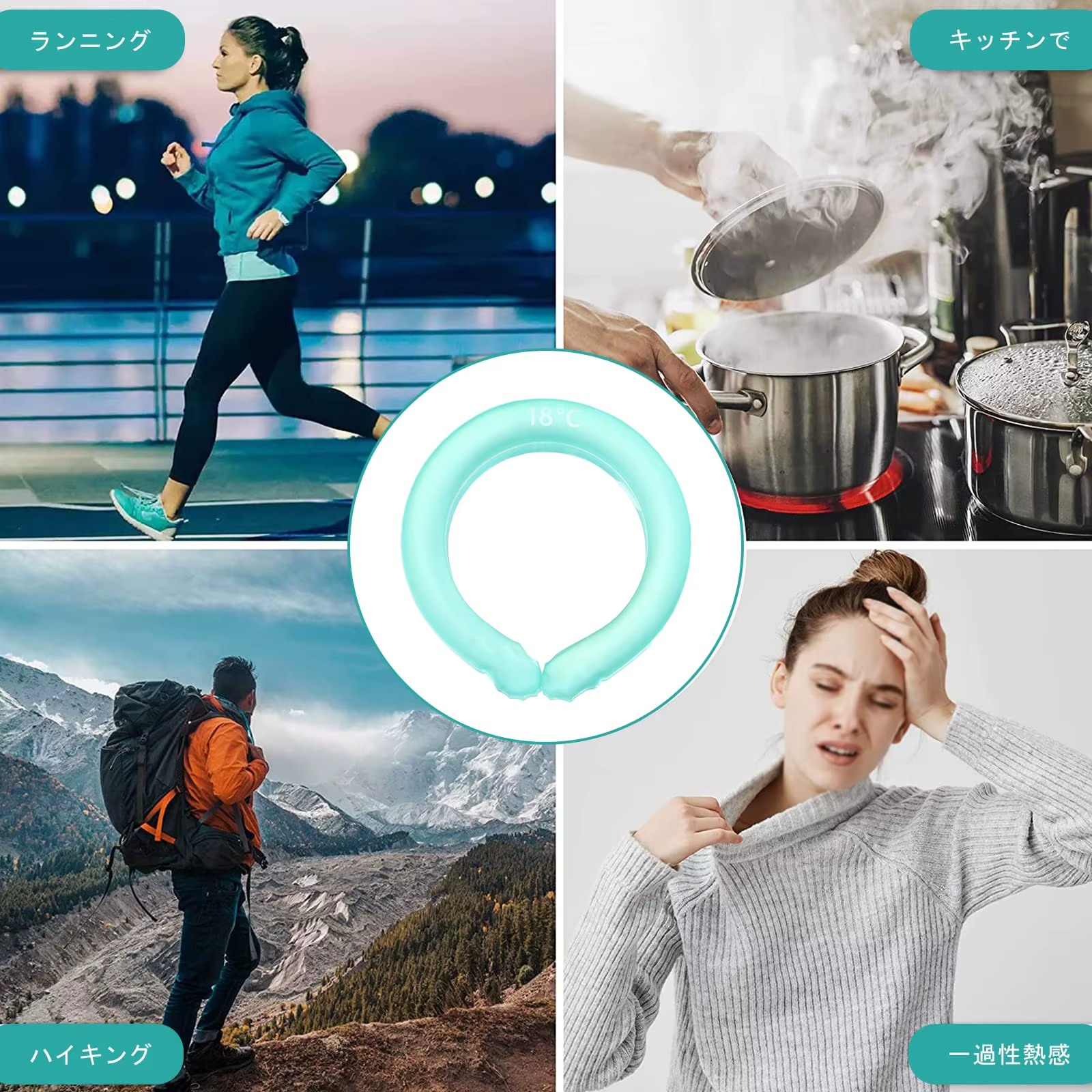 Wearable Neck Cooler 3