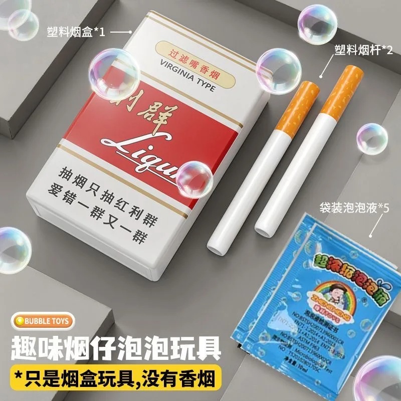Bubble Cigarette Toy Set 4